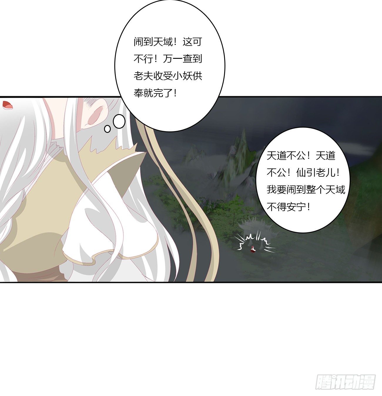 序言，开端33