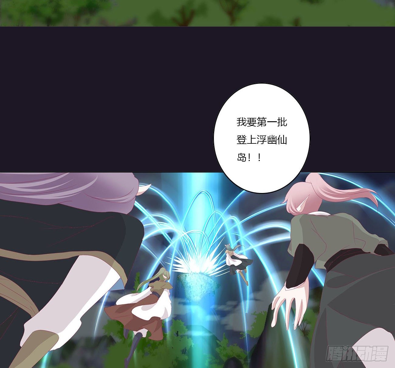 预告2