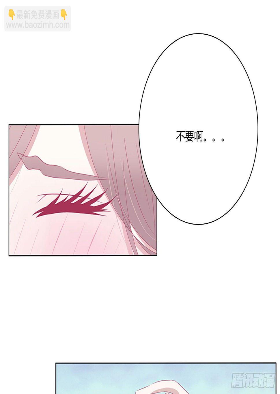 天生一对？18