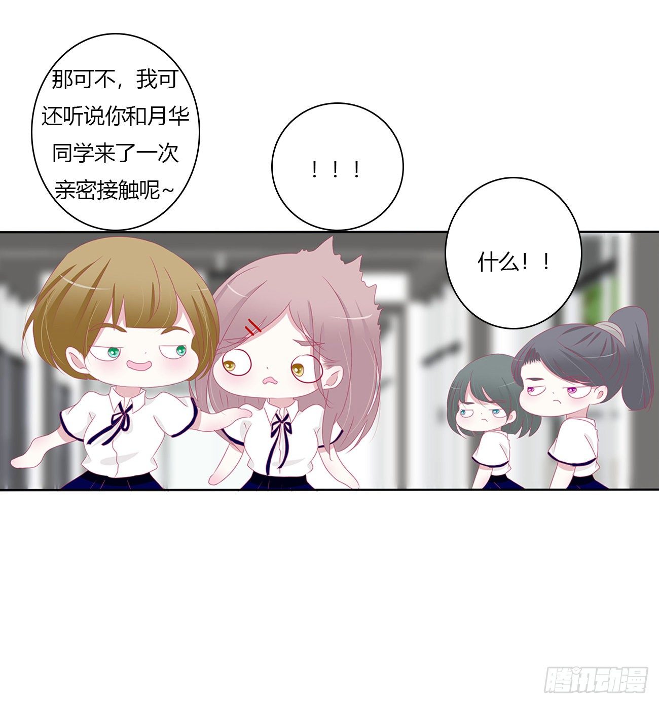 被误会了，讨厌44