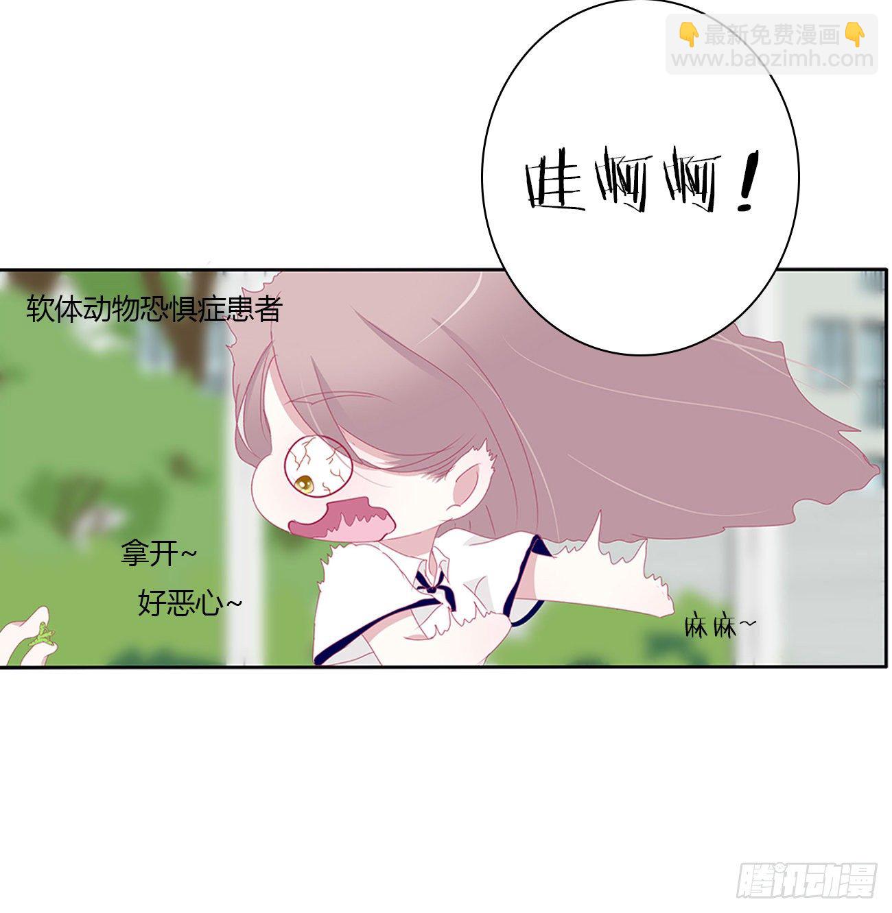 远离这个人！22