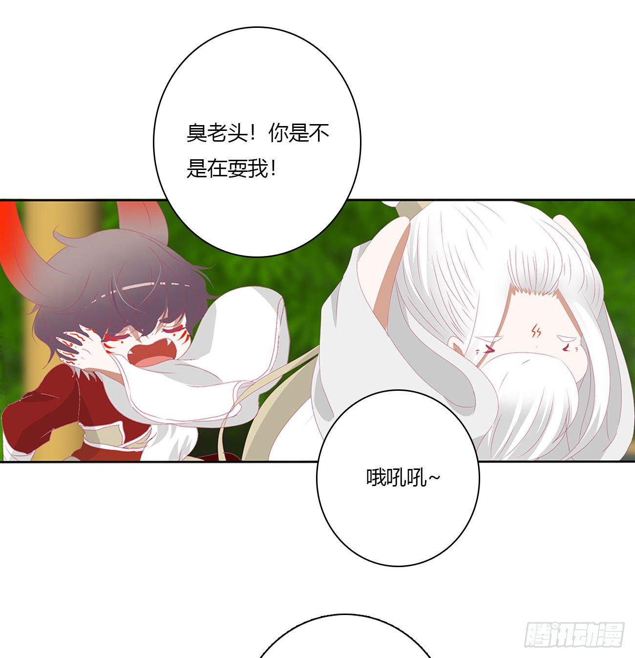 终于找到你！19