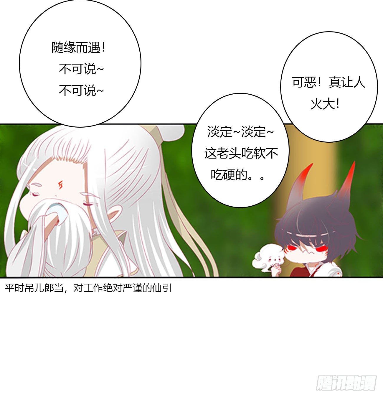 终于找到你！23