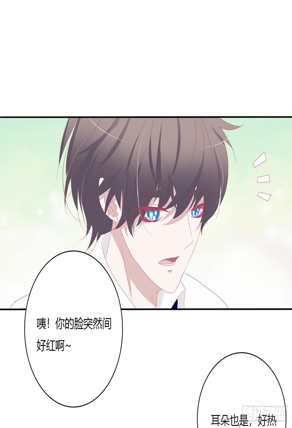 天生一对？15