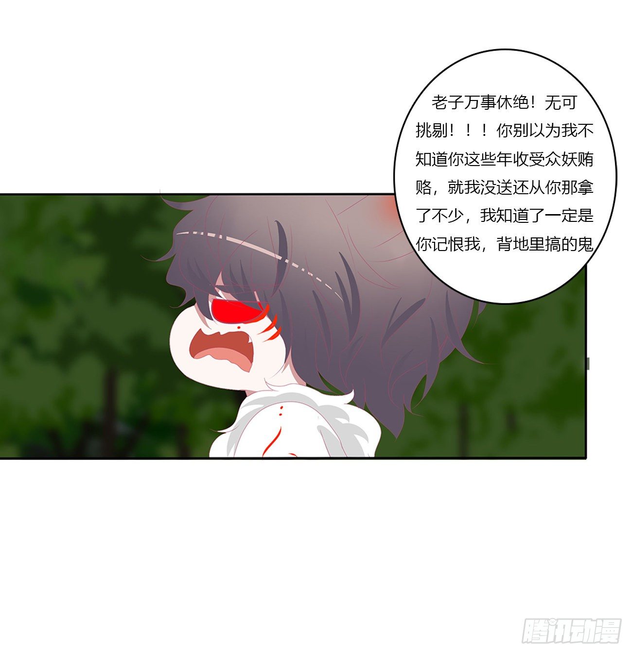 序言，开端37