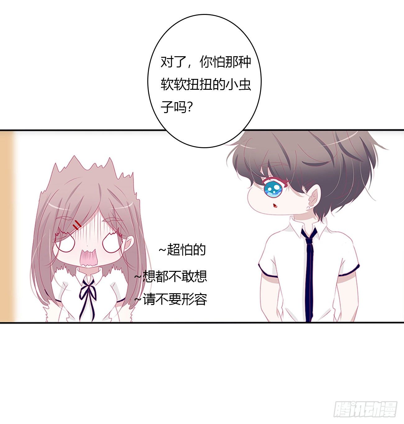 远离这个人！28