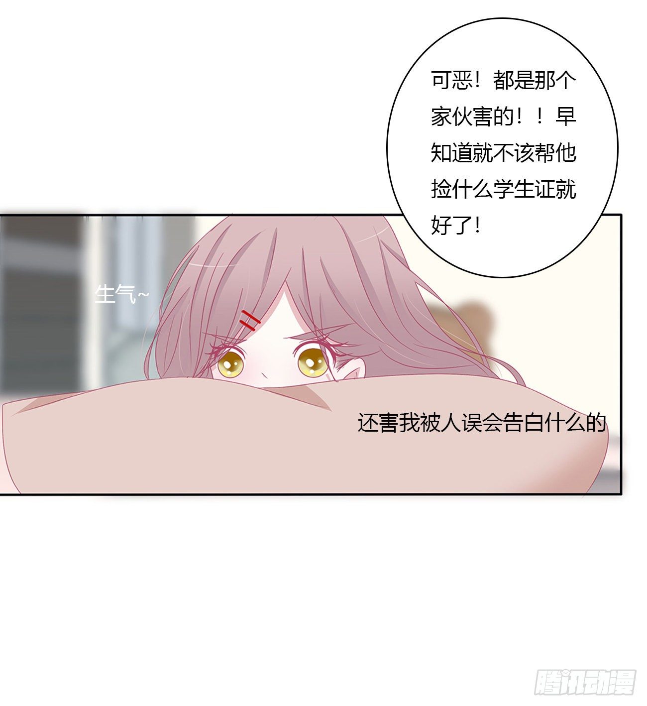 被误会了，讨厌36
