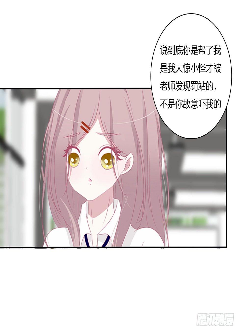 天生一对？5