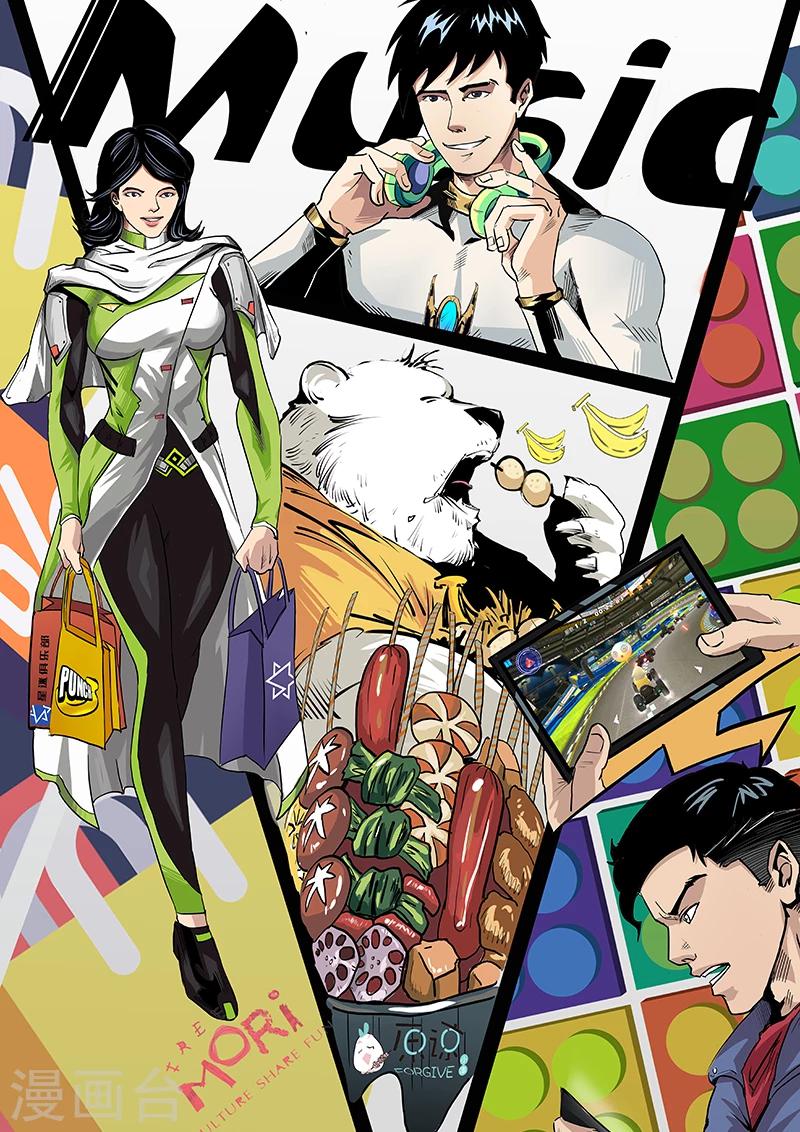 第3话 捕获13