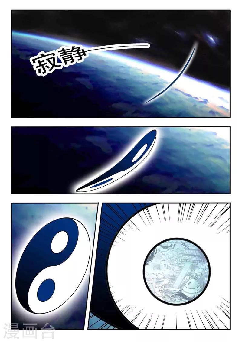第2话1