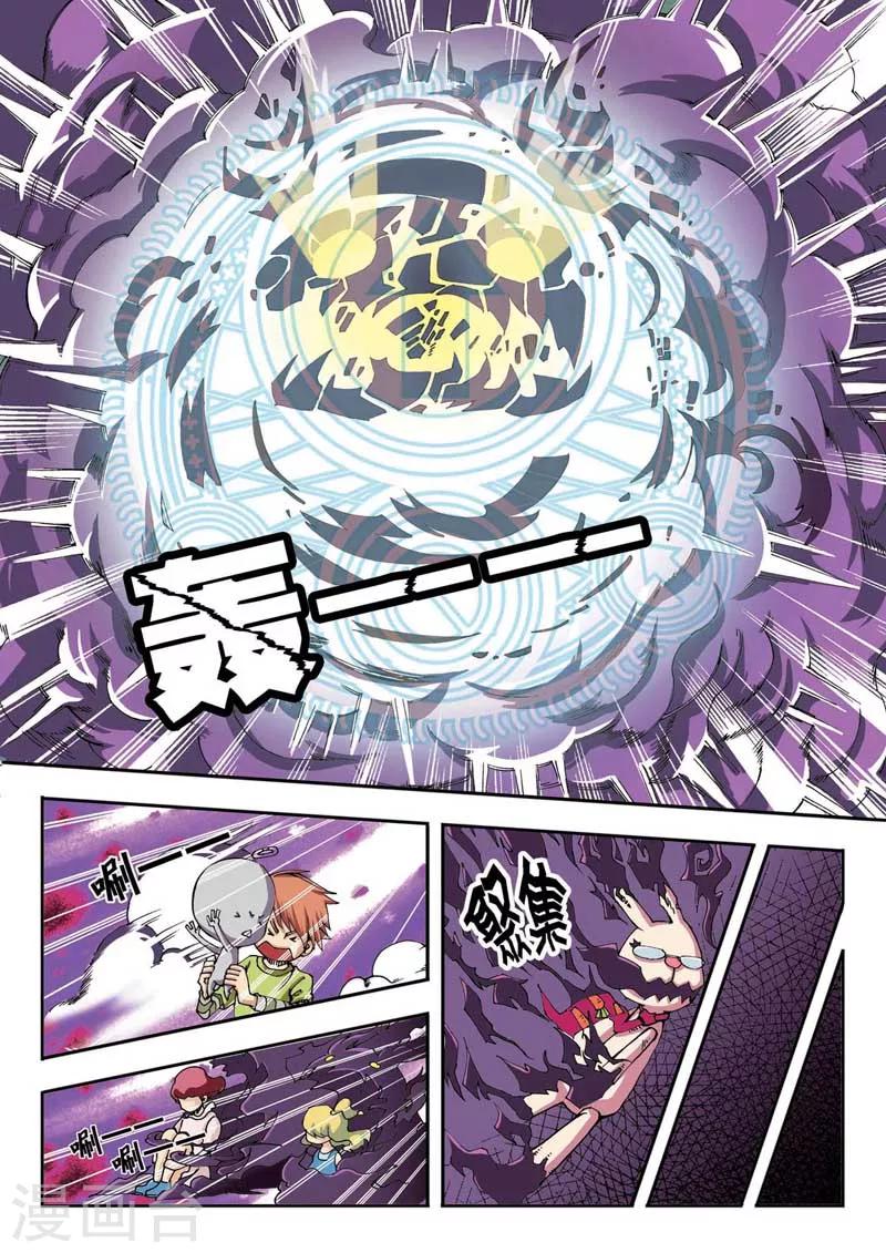 第4话7