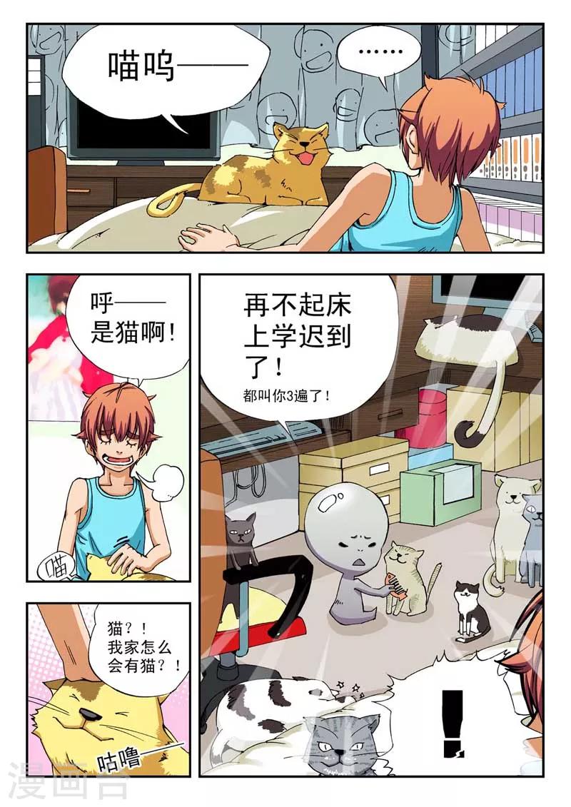第5话1