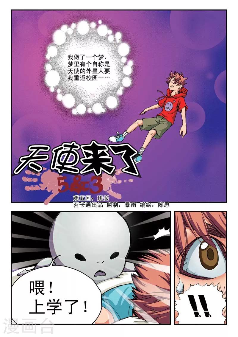 第5话0