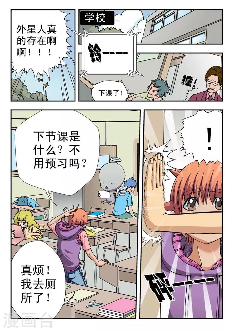 第5话2