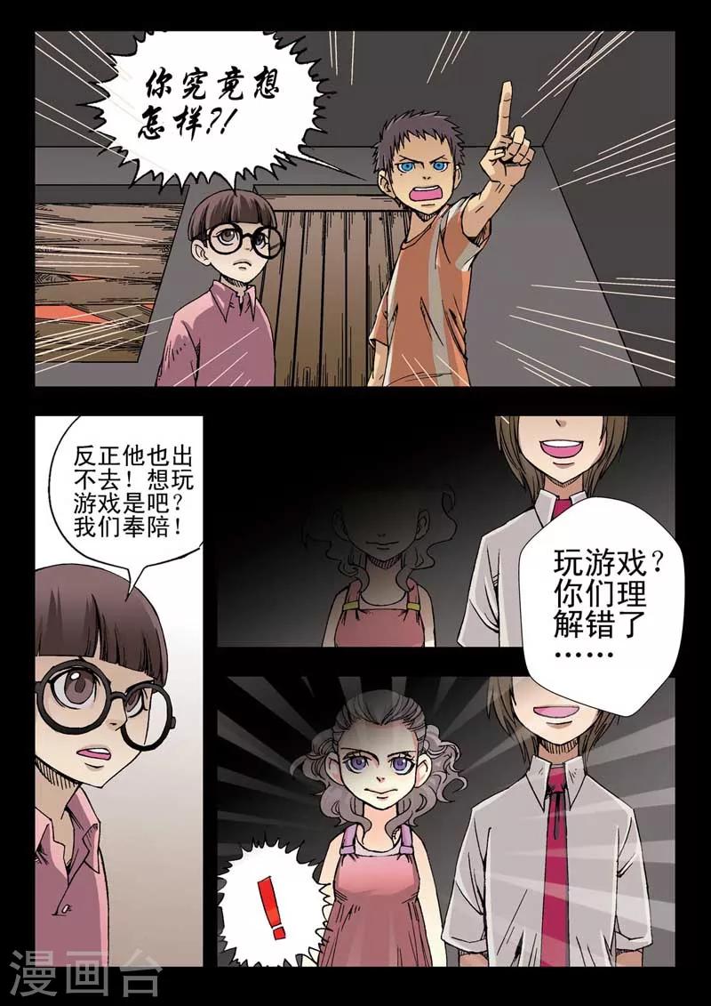 第7话12