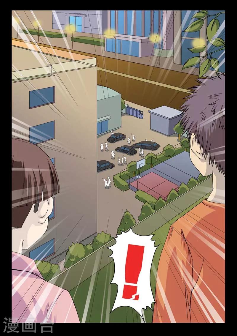 第8话9