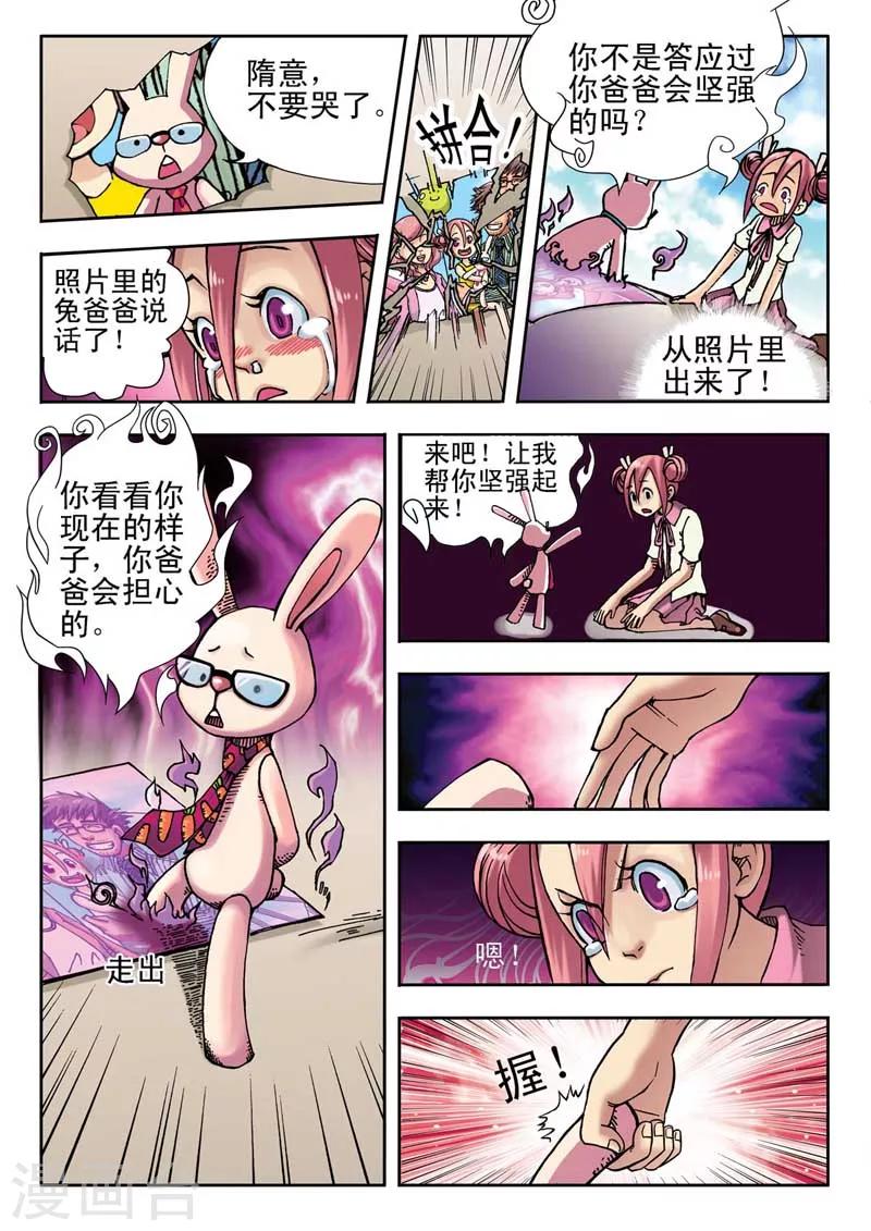 第3话3