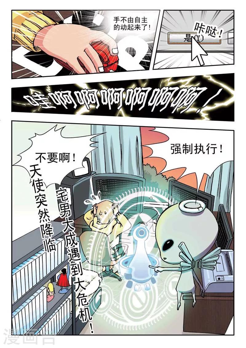 第1话15