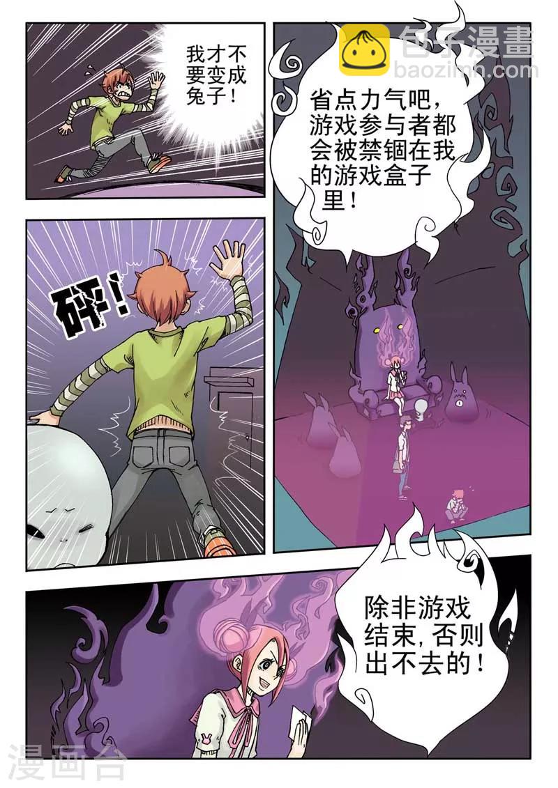 第3话12