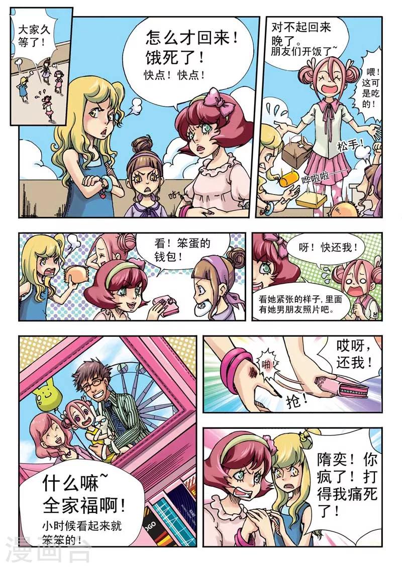 第3话1