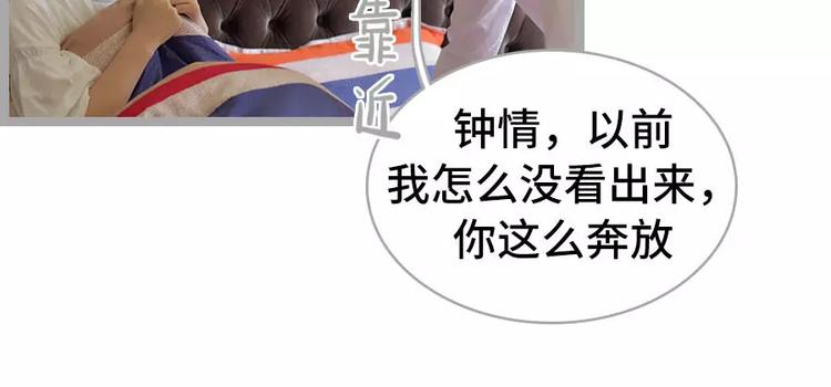 第3话21