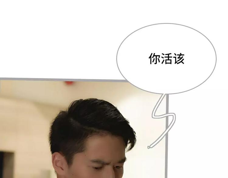第2话9