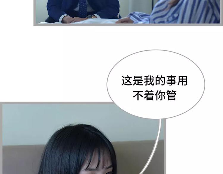 第6话5