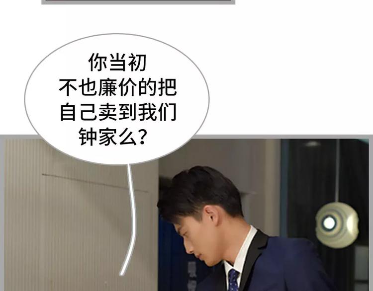 第1话57