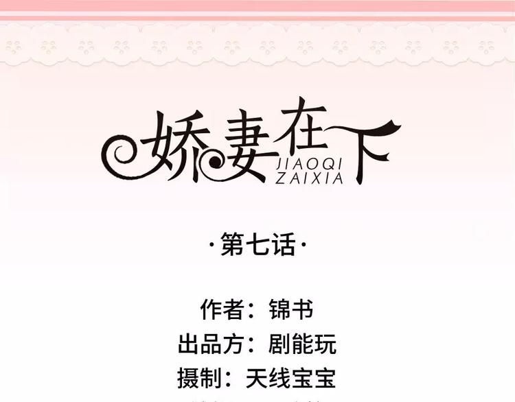 第7话0