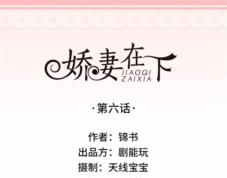 第6话0