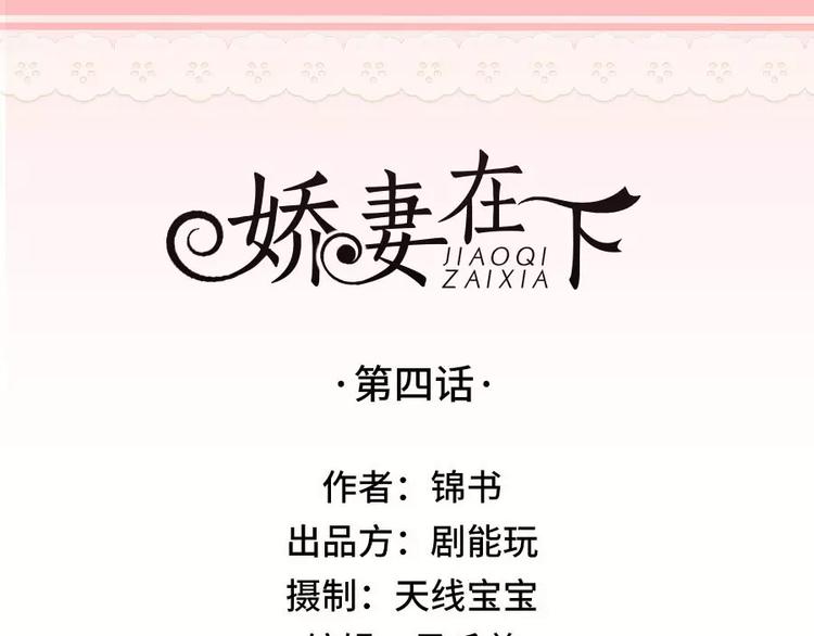 第4话0