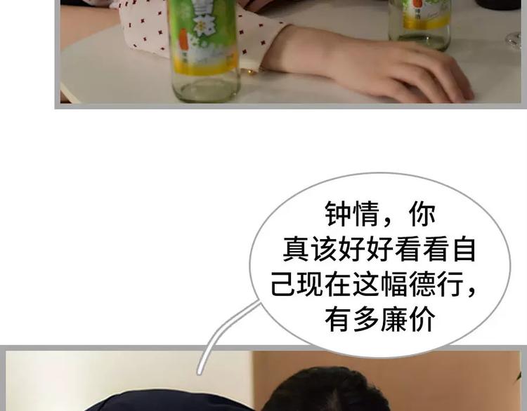 第1话53