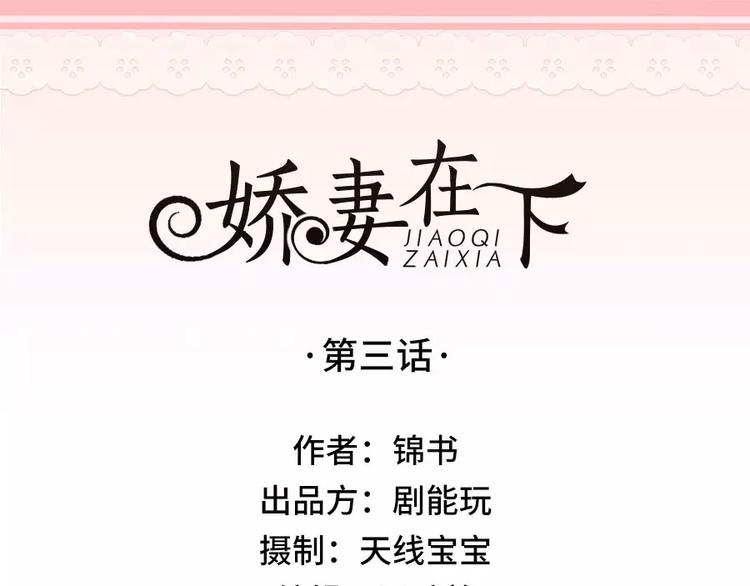第3话0