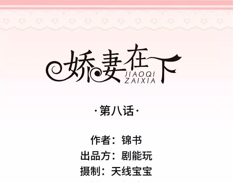 第8话0