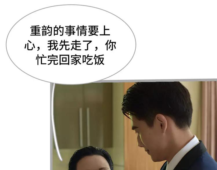 第2话41