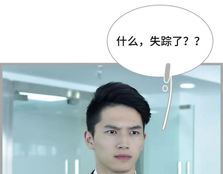 第7话41