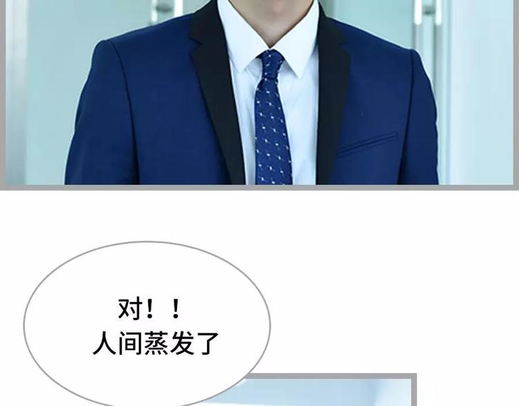 第7话42