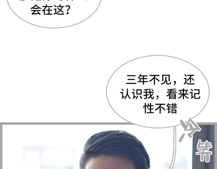 第3话5