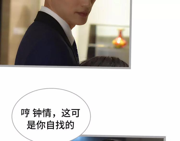 第2话10