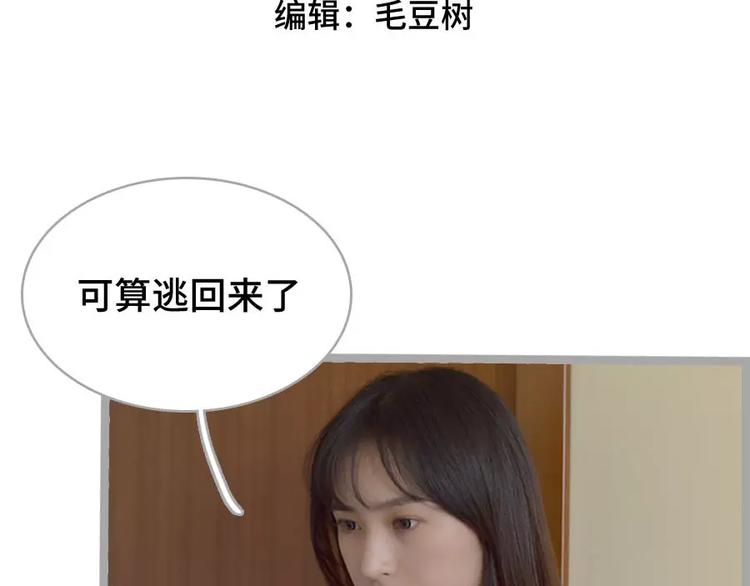 第8话1