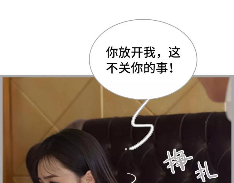 第3话31