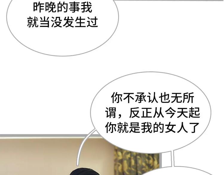 第3话46