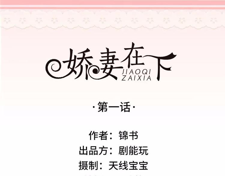第1话0
