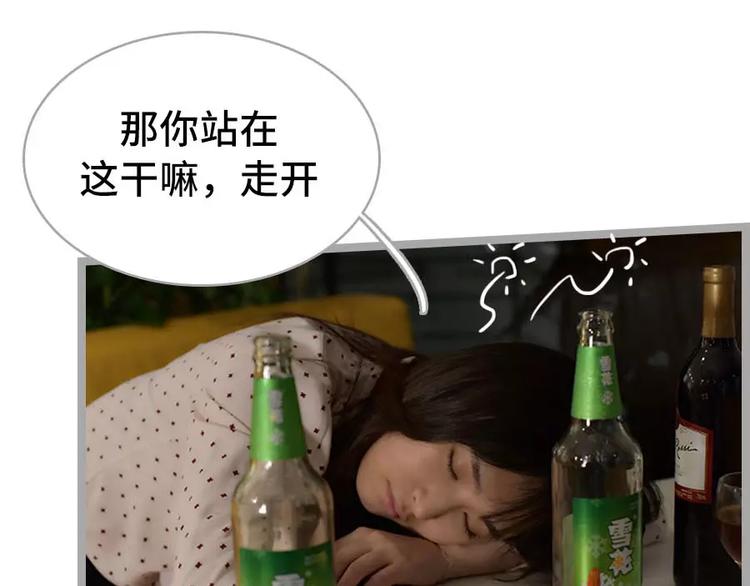 第1话52