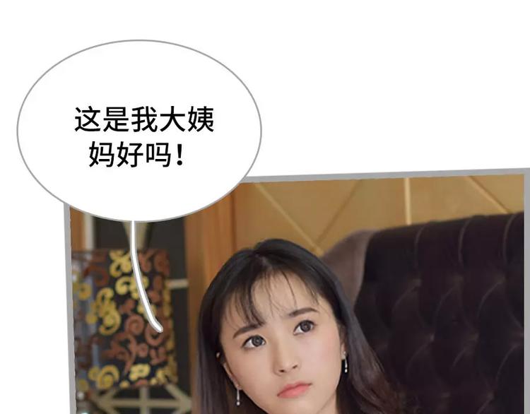 第3话35