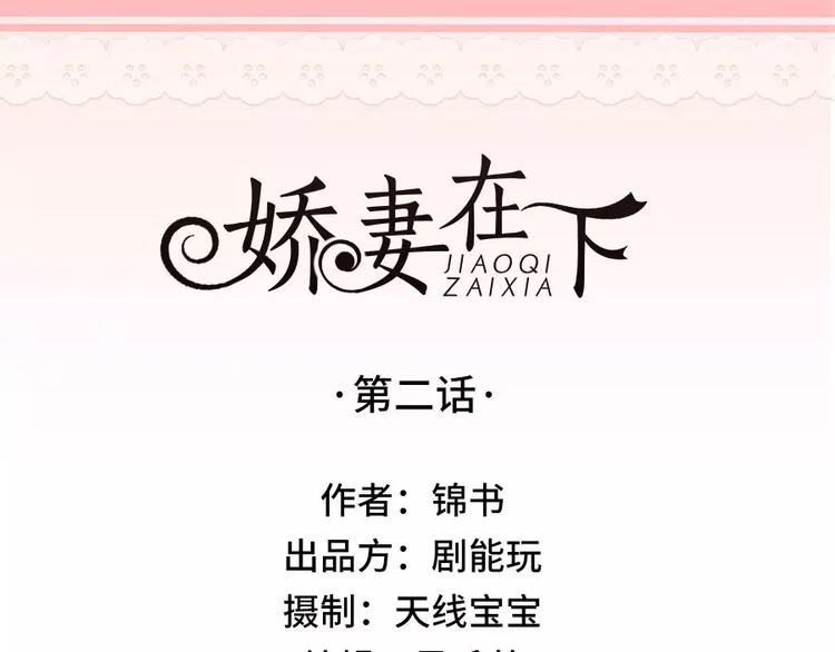 第2话0