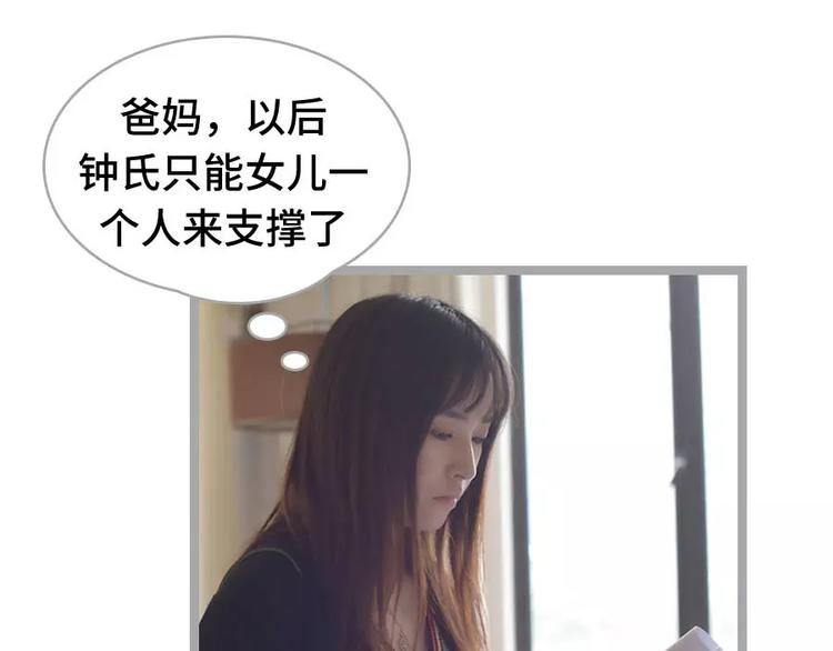 第8话4