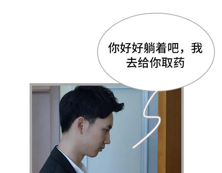 第4话33