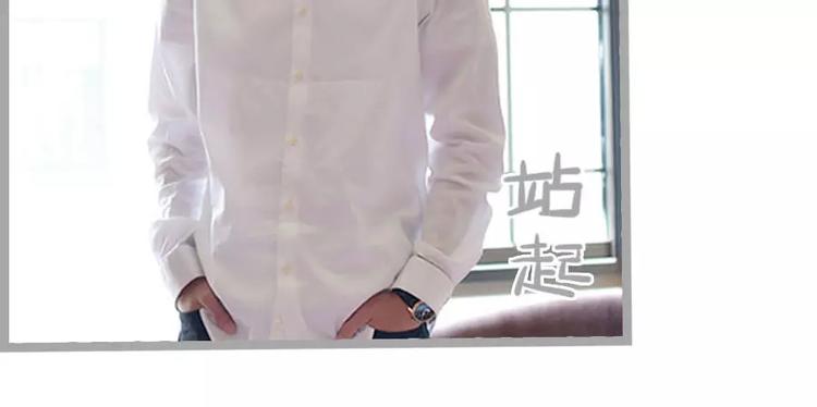 第3话18