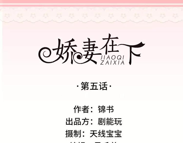 第5话0
